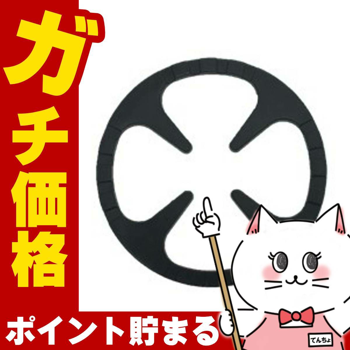 通販　イシガキ産業 4245 鉄鋳物五徳サポート 14cm【デリッシュ・ライフ】