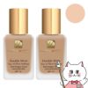コスメ通販　【2個セット】エスティローダー ダブルウェア ステイインプレイスメークアップ 30ml×2個 #17 #1W1 (ボーン) SPF10 PA++【ESTEE LAUDER】【リキッドファンデーション】 
