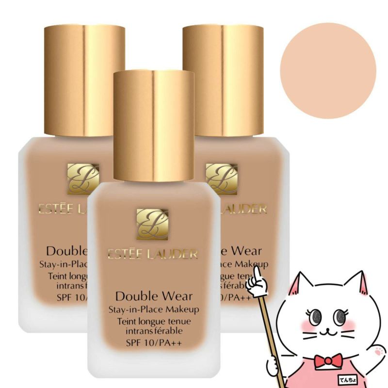 コスメ通販　【3個セット】エスティローダー ダブルウェア ステイインプレイスメークアップ 30ml×3個 #17 #1W1 (ボーン) SPF10 PA++【ESTEE LAUDER】【リキッドファンデーション】 