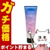 コスメ通販　YOLU(ヨル) カームナイトリペアジェルヘアマスク 145g ヘアトリートメント ナイトケア ナイト 夜間美容