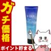 コスメ通販　YOLU(ヨル) リラックスナイトリペアジェルヘアマスク 145g ヘアトリートメント ナイトケア ナイト 夜間美容