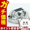 通販　杉山金属 KS-2625 薄型キューブケトル 1.6L【ストレーナー付き 】