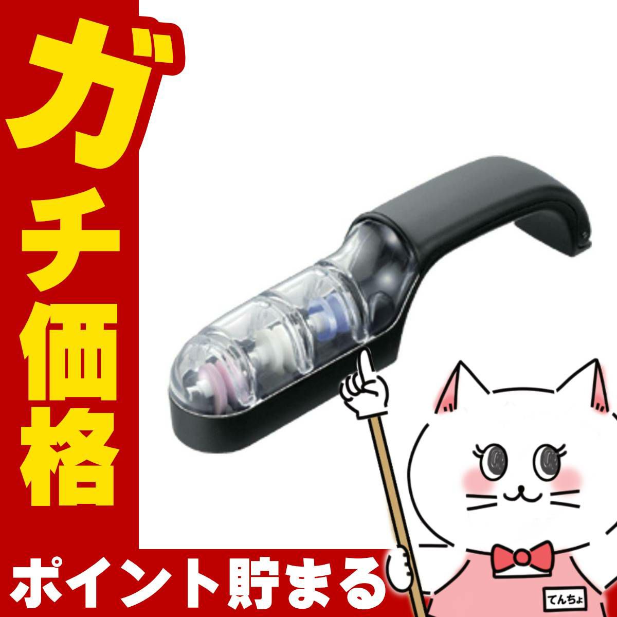 通販　片岡製作所 M-151 業務用庖丁研ぎ器ウォーターシャープIII【包丁研ぎ器】