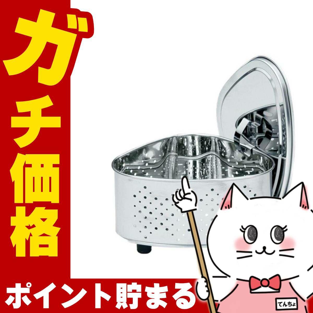 通販　竹越 【タケコシ】CK-114S 抗菌ステンレス 蓋付三角コーナー