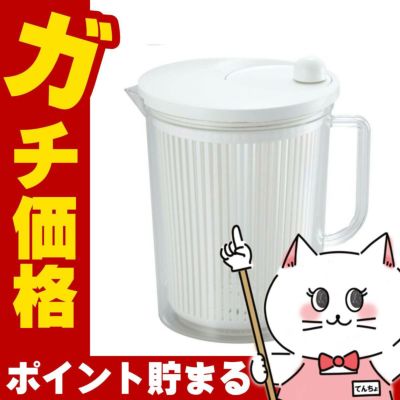 通販　山研工業 バリバリサラダ ハンディスリム【サラダスピナー 野菜水切り】