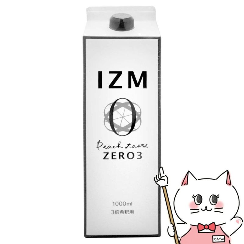 通販　IZM酵素ドリンク1000ml ゼロスリー ZERO3【食品】