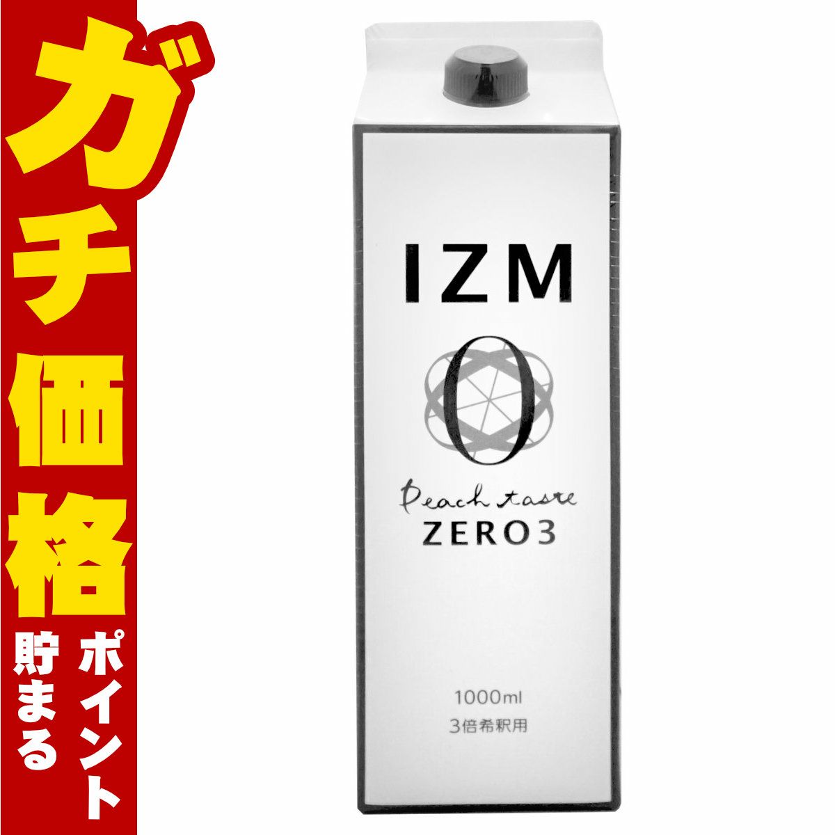 通販　IZM酵素ドリンク1000ml ゼロスリー ZERO3【食品】