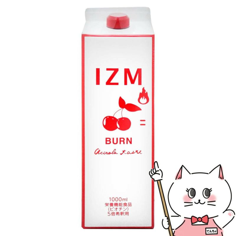 通販　IZM酵素ドリンク1000ml バーンアセロラテイスト BURN ACEROLA TASTE【食品】