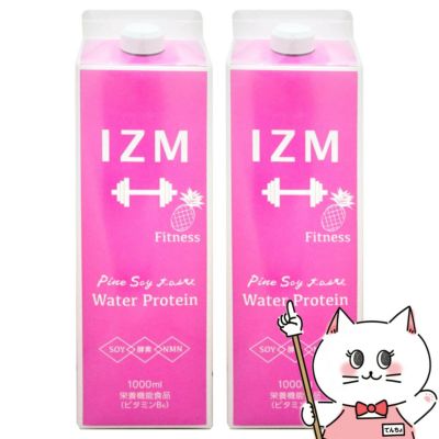 通販　【セット】IZM酵素ドリンク1000ml×2本 ウォータープロテインパインソイテイスト WATER PROTEIN【栄養機能食品】【食品】