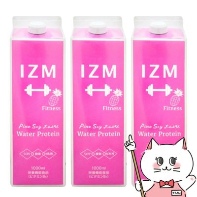 通販　【セット】IZM酵素ドリンク1000ml×3本 ウォータープロテインパインソイテイスト WATER PROTEIN【栄養機能食品】【食品】