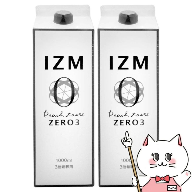 通販　【セット】IZM酵素ドリンク1000ml×2本 ゼロスリー ZERO3【食品】