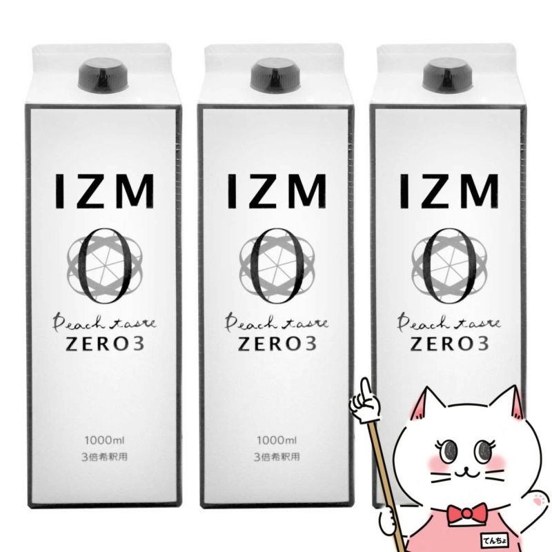 通販　【セット】IZM酵素ドリンク1000ml×3本 ゼロスリー ZERO3【食品】