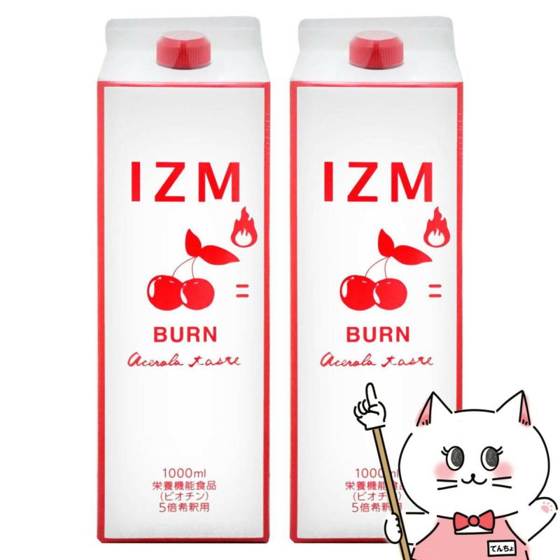 通販　【セット】IZM酵素ドリンク1000ml×2本 バーンアセロラテイスト BURN ACEROLA TASTE【食品】