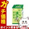 通販　【第2類医薬品】大地の漢方便秘薬 120錠【アリナミン製薬】【便秘薬】