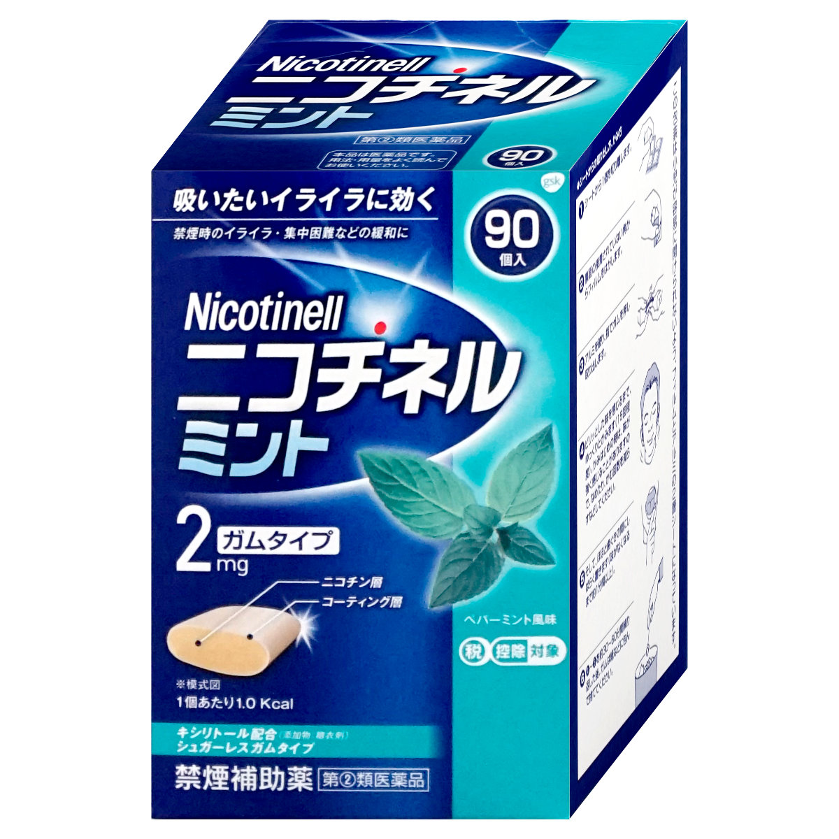 通販　【指定第2類医薬品】ニコチネル ミント 禁煙補助薬 90個入(セルフメディケーション税制対象)【グラクソ・スミスクライン・コンシューマー・ヘルスケア・ジャパン】【その他医薬品】
