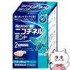 通販　【指定第2類医薬品】ニコチネル ミント 禁煙補助薬 90個入(セルフメディケーション税制対象)【グラクソ・スミスクライン・コンシューマー・ヘルスケア・ジャパン】【その他医薬品】