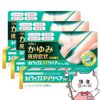 通販　【指定第2類医薬品】【セット】オイラックスPZリペアクリーム 10g×3個(セルフメディケーション税制対象)【第一三共ヘルスケア】【皮膚の薬】