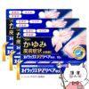 通販　【指定第2類医薬品】【セット】オイラックスPZリペア軟膏 10g×3個(セルフメディケーション税制対象)【第一三共ヘルスケア】【皮膚の薬】