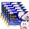 通販　【指定第2類医薬品】【セット】オイラックスPZリペア軟膏 10g×5個(セルフメディケーション税制対象)【第一三共ヘルスケア】【皮膚の薬】