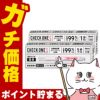 通販　【第2類医薬品】【セット】アラクス チェックワンS 2回用×2個妊娠検査薬【アラクス】【検査薬】