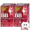 通販　【第3類医薬品】【セット】チョコラBBローヤルT 168錠×2個【エーザイ株式会社】