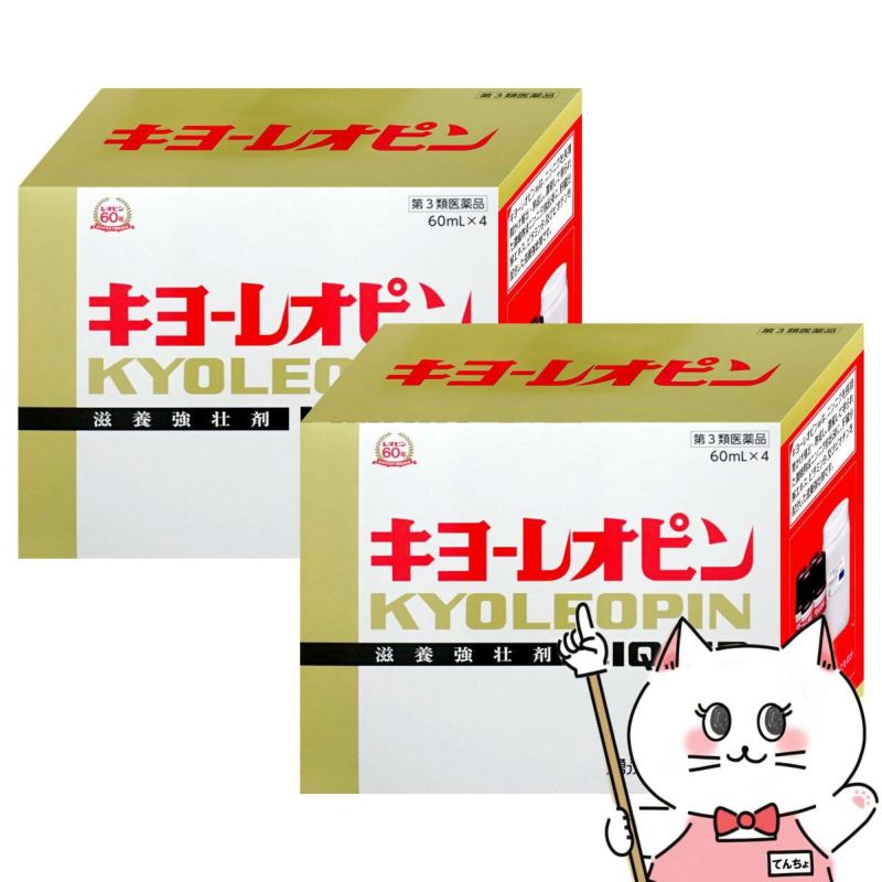 通販　【第3類医薬品】【セット】キヨーレオピンw 60ml×4本×2個【滋養強壮・肉体疲労】【湧永製薬株式会社】