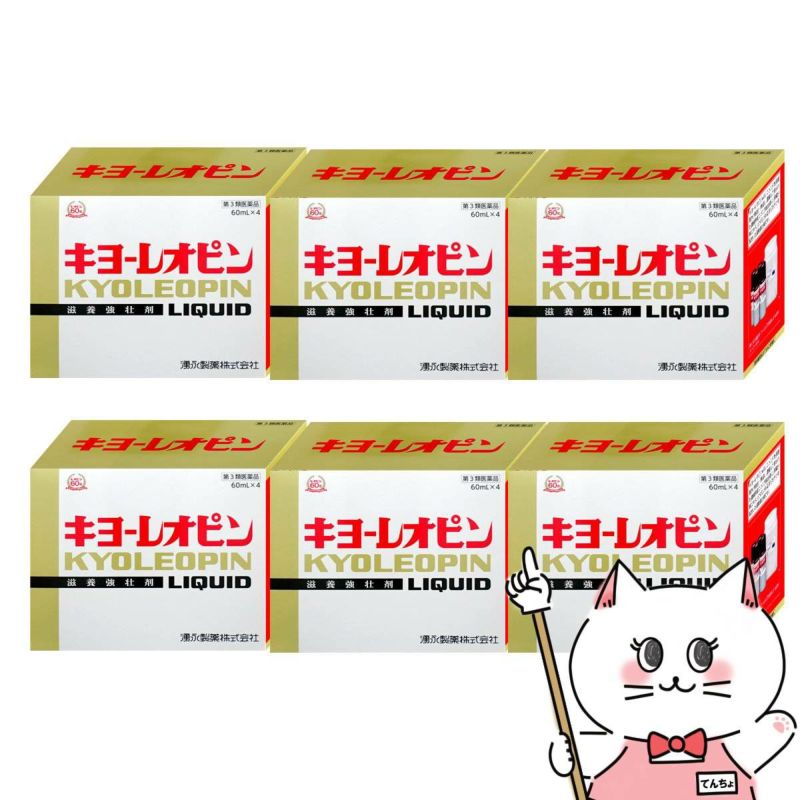 通販　【第3類医薬品】【セット】キヨーレオピンw 60ml×4本×6個【滋養強壮・肉体疲労】【湧永製薬株式会社】