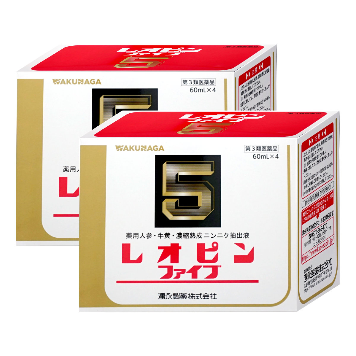 通販　【第3類医薬品】【セット】レオピンファイブw 60ml×4本×2個【滋養強壮・肉体疲労】【湧永製薬株式会社】
