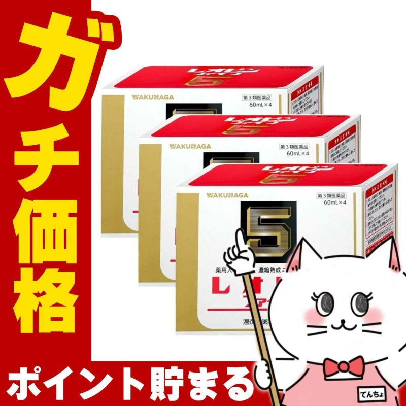 通販　【第3類医薬品】【セット】レオピンファイブw 60ml×4本×3個【滋養強壮・肉体疲労】【湧永製薬株式会社】