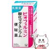 通販　【第3類医薬品】ビオフェルミン酸化マグネシウム便秘薬 360錠【大正製薬】【便秘薬】【SBT】(6055917)