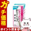通販　【第3類医薬品】ビオフェルミン酸化マグネシウム便秘薬 360錠【大正製薬】【便秘薬】【SBT】(6055917)