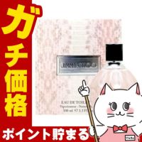 コスメ通販　ジミーチュウEDT 100ml SP(オードトワレ)【香水】