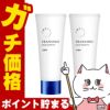 コスメ通販　【セット】トランシーノ 薬用クリアウォッシュ EX 100g × 2個【医薬部外品/洗顔料】2本
