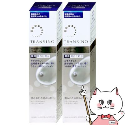 コスメ通販　【セット】トランシーノ 薬用ホワイトニング クリアローションEX 150ml × 2個【医薬部外品/化粧水】2本