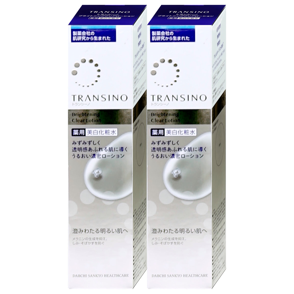 コスメ通販　【セット】トランシーノ 薬用ブライトニング クリアローション 150ml× 2個