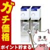 コスメ通販　【セット】トランシーノ 薬用ブライトニング クリアローション 150ml× 2個