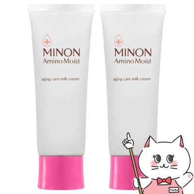コスメ通販　【セット】ミノン アミノモイスト エイジングケアミルククリーム 100g × 2個【乳液クリーム/敏感肌/年齢肌】2本 MINON 第一三共ヘルスケア