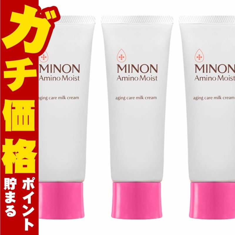 コスメ通販　【セット】ミノン アミノモイスト エイジングケアミルククリーム 100g × 2個【乳液クリーム/敏感肌/年齢肌】2本 MINON 第一三共ヘルスケア