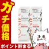 ミノン アミノモイスト ミルキィクレンジング 100g × 2個