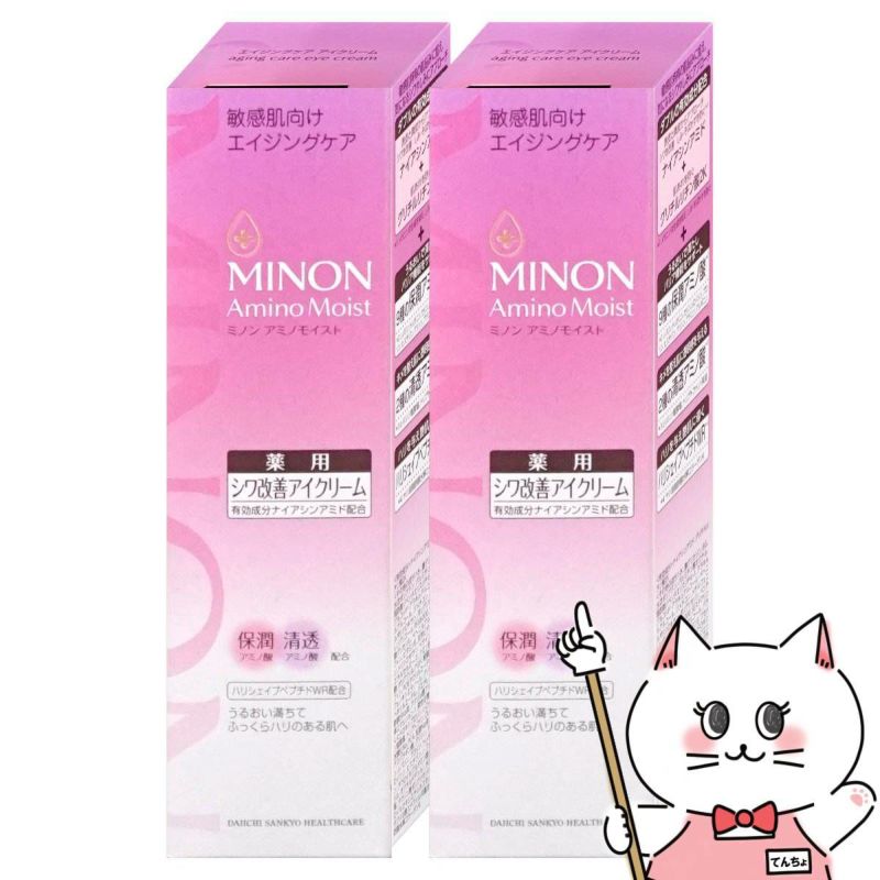 コスメ通販　【セット】ミノン アミノモイスト エイジングケアアイクリーム 25g × 2個【敏感肌/年齢肌】【医薬部外品】MINON 第一三共ヘルスケア 2本