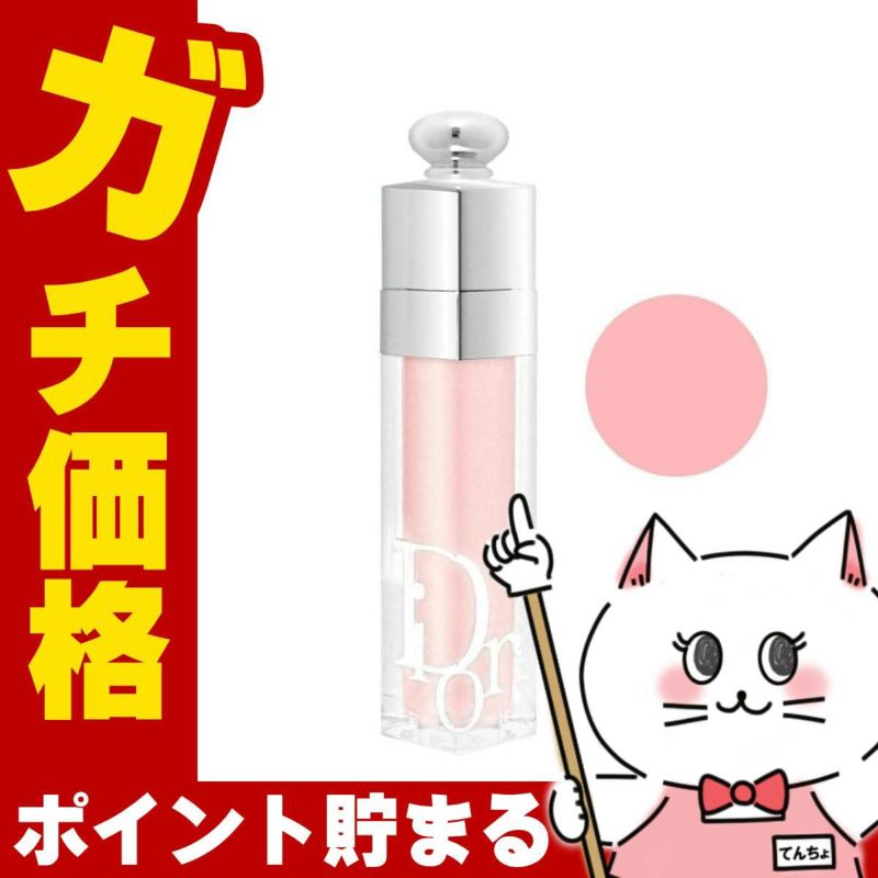 コスメ通販　【Dior】クリスチャンディオール アディクトリップ マキシマイザー 6ml#001【リップグロス/リップ プランパー】