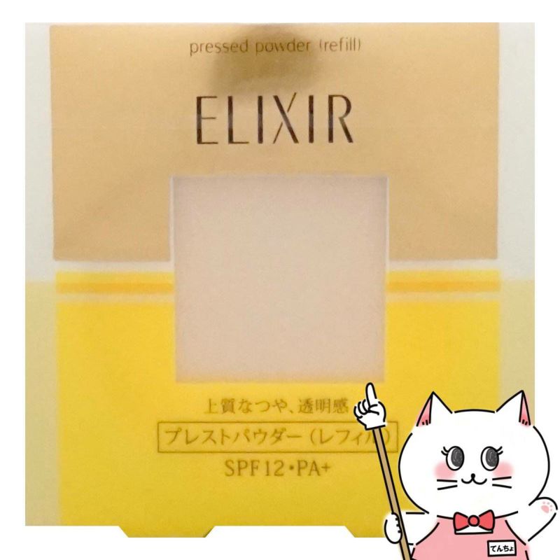 コスメ通販　資生堂 エリクシール シュペリエル プレストパウダー レフィル/入れ替え用 SPF12 PA+ 【フェースパウダー/フェイスパウダー/おしろい】9.5g