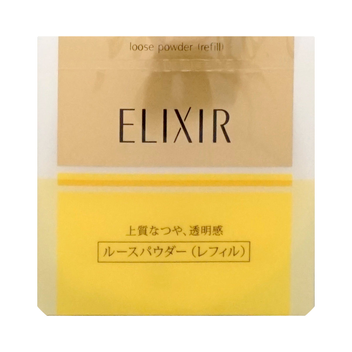 コスメ通販　資生堂 エリクシール シュペリエル ルースパウダー 13g レフィル/入れ替え用 13g 【フェースパウダー】