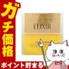 コスメ通販　資生堂 エリクシール シュペリエル ルースパウダー 13g レフィル/入れ替え用 13g 【フェースパウダー】