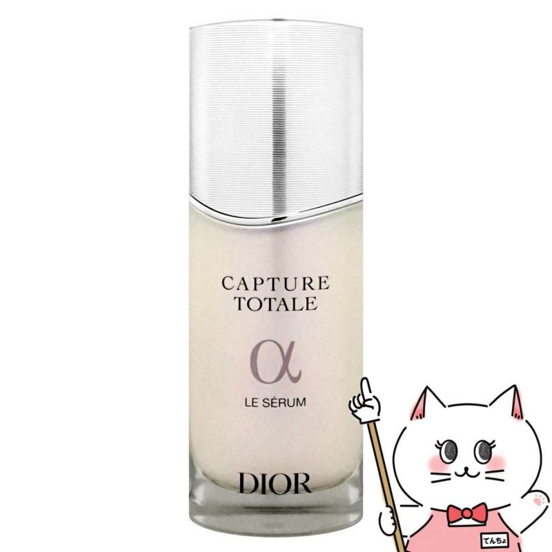 コスメ通販　【Dior】クリスチャンディオール カプチュールトータル ル セラム 50ml 【美容液】