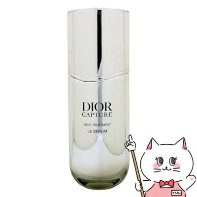 コスメ通販　【Dior】クリスチャンディオール カプチュールトータル ル セラム 50ml 【美容液】