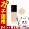 コスメ通販　【Dior】クリスチャンディオール フォーエヴァー フルイドグロウ #0.5N 30ml SPF20 PA+++ 【リキッドファンデーション】