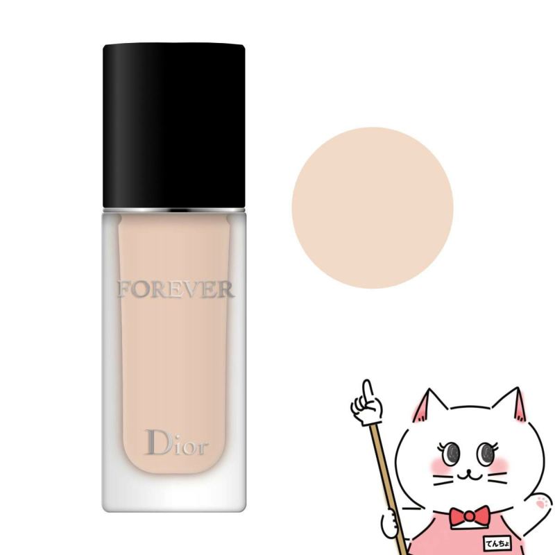 コスメ通販　【Dior】クリスチャンディオール フォーエヴァー フルイドマット #0.5N 30ml SPF20 PA+++ 【リキッドファンデーション】