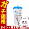 コスメ通販　資生堂 IHADA イハダ 薬用うるおいミルク洗顔料 120ml レフィル つめかえ【ミルク洗顔】