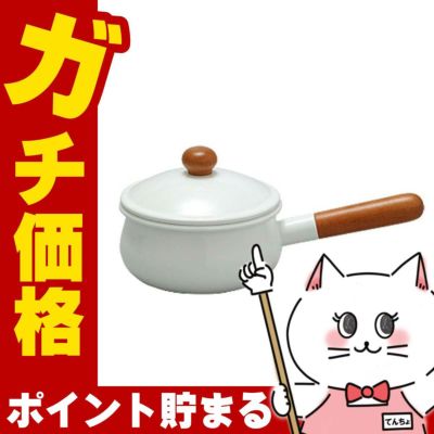 通販　野田琺瑯 PO-15S ポーチカソースパン 15cm【POCHKA 片手鍋 日本製 ホーロー】